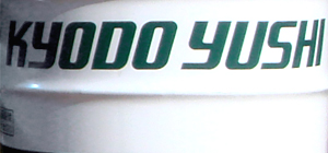 等速ジョイント用グリース　モリレックスMP