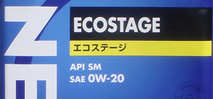 ガソリンエンジンオイル　エコステージ