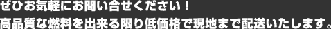 ぜひお気軽にお問い合わせください